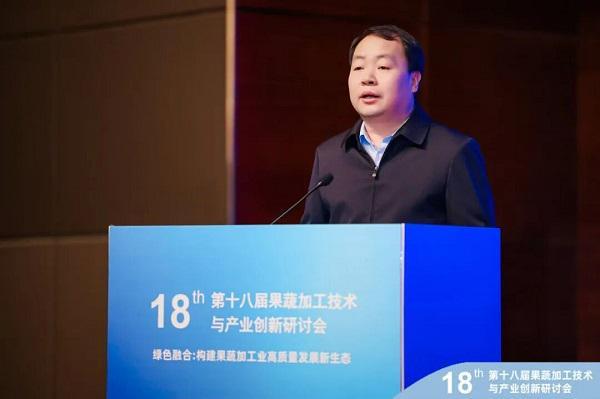 以科技赋能产业助力我国果蔬加工技术与产业高质量发展!(图5)