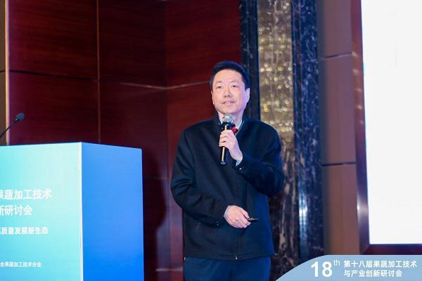 以科技赋能产业助力我国果蔬加工技术与产业高质量发展!(图8)