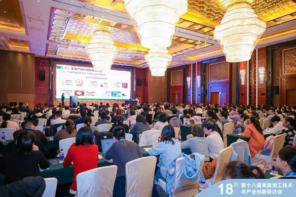 以科技赋能产业助力我国果蔬加工技术与产业高质量发展!(图10)