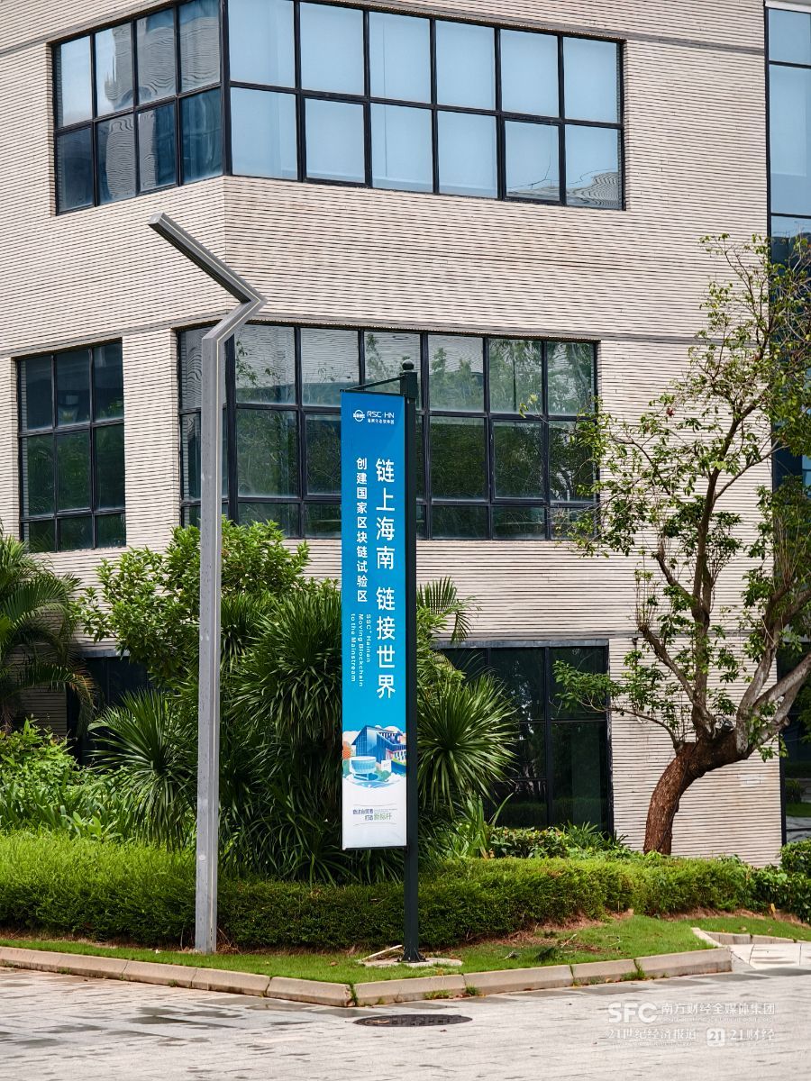 安博体育：开放新高地！海南产业蜕变：生物医药领跑、南繁种业创新(图1)