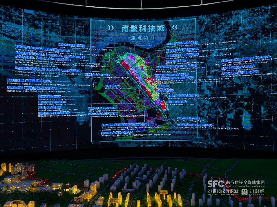 安博体育：开放新高地！海南产业蜕变：生物医药领跑、南繁种业创新(图3)