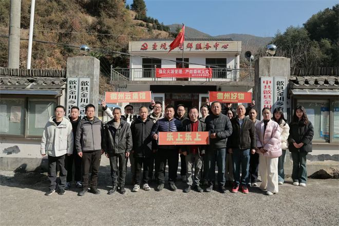 歙县查坑村“山核”产业振兴之路(图2)