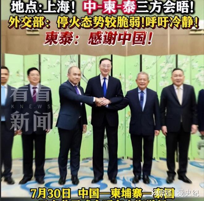 安博体育平台：柬埔寨对中国最疯狂豪赌开始了中方行动一架专机飞往东南亚(图12)