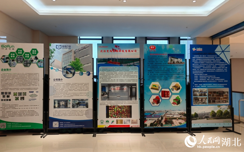 武汉勾勒“AI+农业”创新全景图(图2)