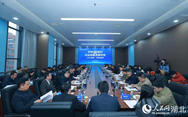 武汉勾勒“AI+农业”创新全景图(图4)