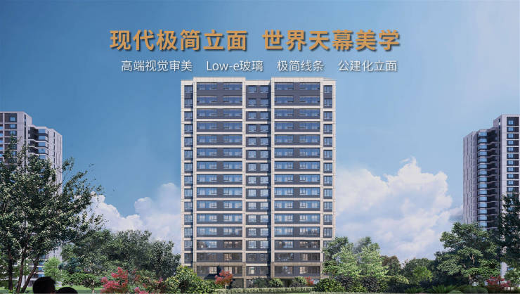 合肥最新在售楼盘_合肥楼盘_房价新开价格(图3)