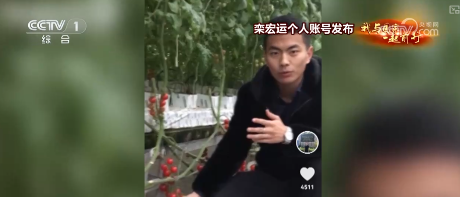 安博体育网站：“新农人”玩转智慧农业“小”菜园闯出“大”市场我与国家一起前行(图15)