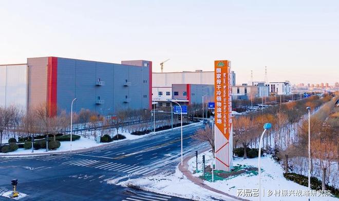 天津市新质生产力与农业全链条数字化转型发展分析报告(图4)