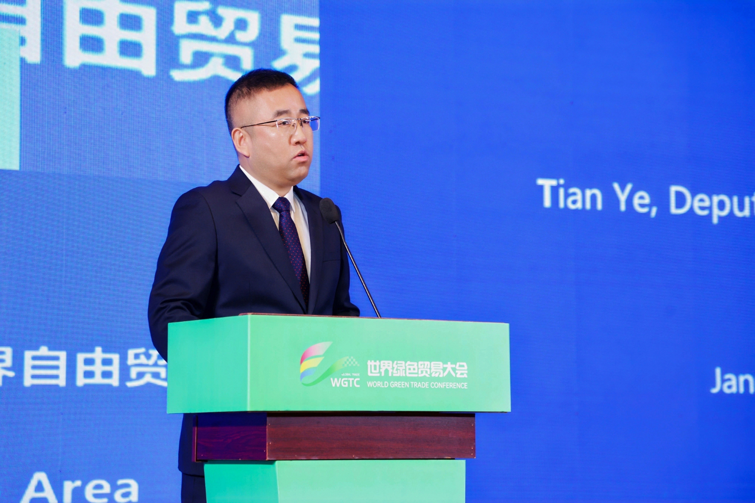 世界绿色贸易大会推动绿色贸易健康发展(图6)