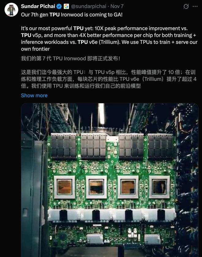 年度最强AI压轴！谷歌Gemini30下周决战OpenAI前端要下岗了(图9)