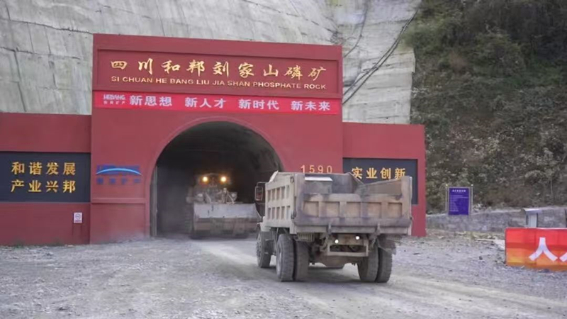 《十四五·汉源答卷》系列报道：产业筑基创新驱动——汉源工业“十四五”绘就高质量发展实景图！(图5)