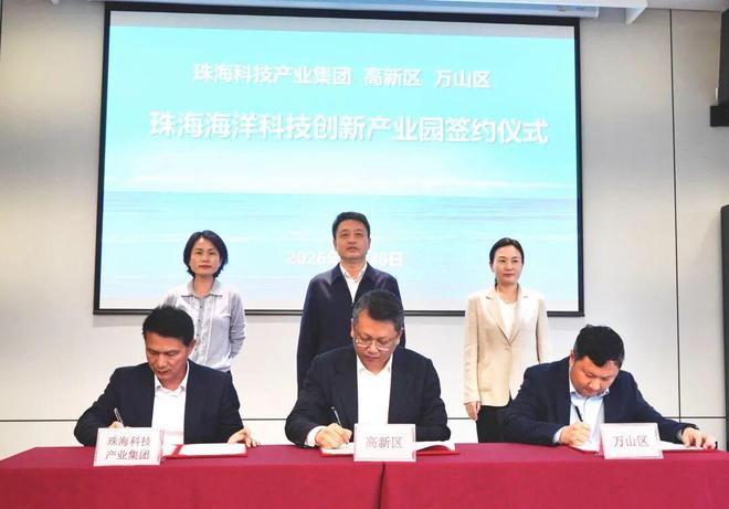 安博体育平台:投资20亿!珠海新“大厂”正式开园投产!(图3)