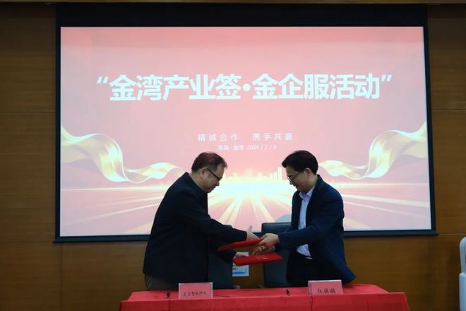 安博体育平台:投资20亿!珠海新“大厂”正式开园投产!(图5)