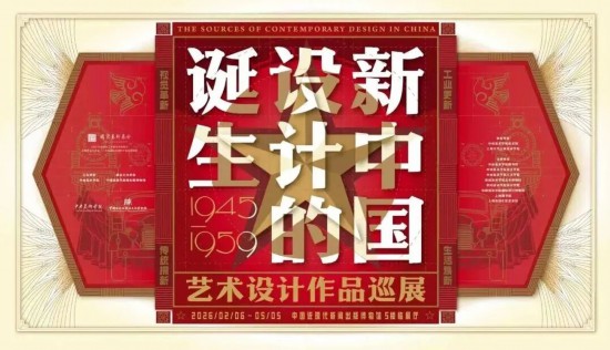 申城艺术盛宴如约而至沪上博物馆三月观展攻略(图9)