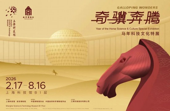 申城艺术盛宴如约而至沪上博物馆三月观展攻略(图7)