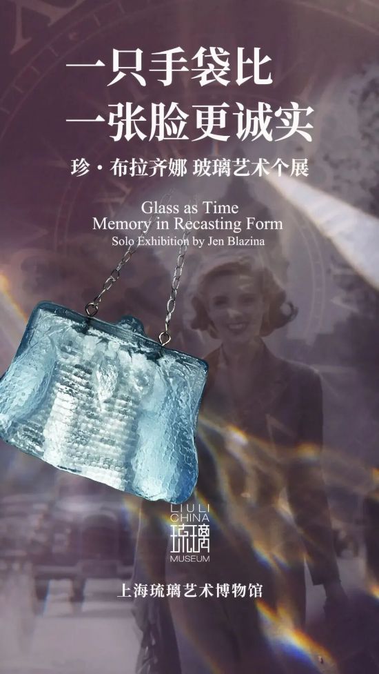 申城艺术盛宴如约而至沪上博物馆三月观展攻略(图14)