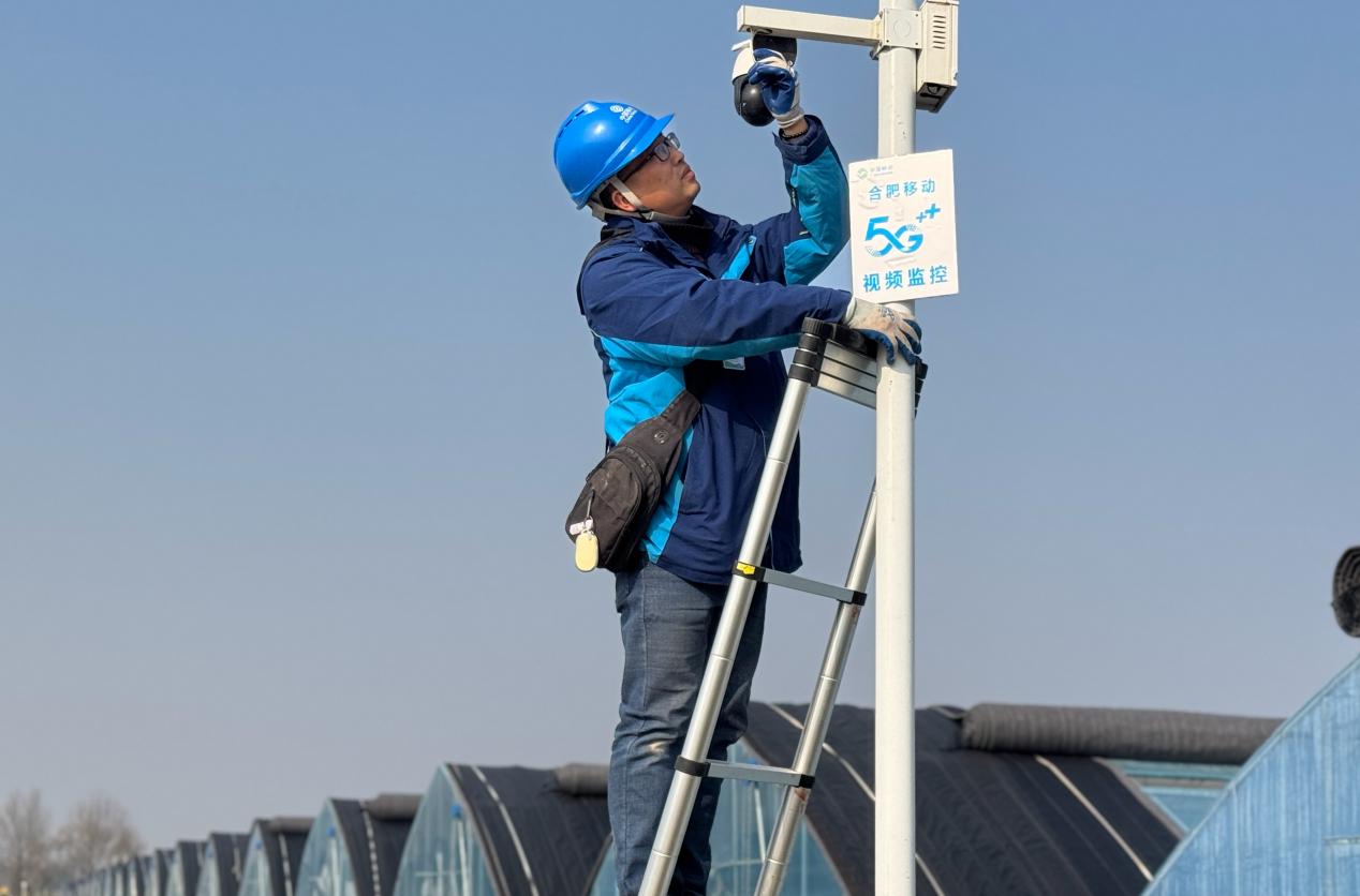 中国移动安徽公司：以数智之力激活农业新质生产力(图1)