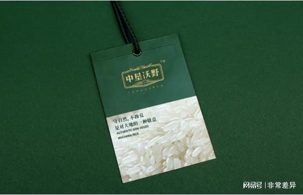 安博体育平台:非常差异农产品品牌战略定位公司——北大荒五常米案例解析(图3)