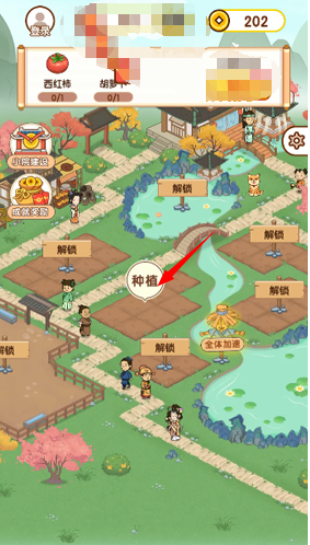 安博体育平台:富翁智慧园红包版(图1)