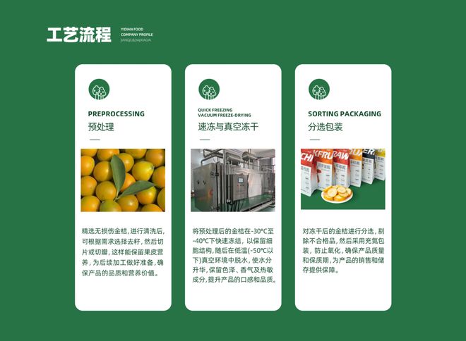 第二届柳州(融安)香杉订货会“掘金”亮点提前看(图3)