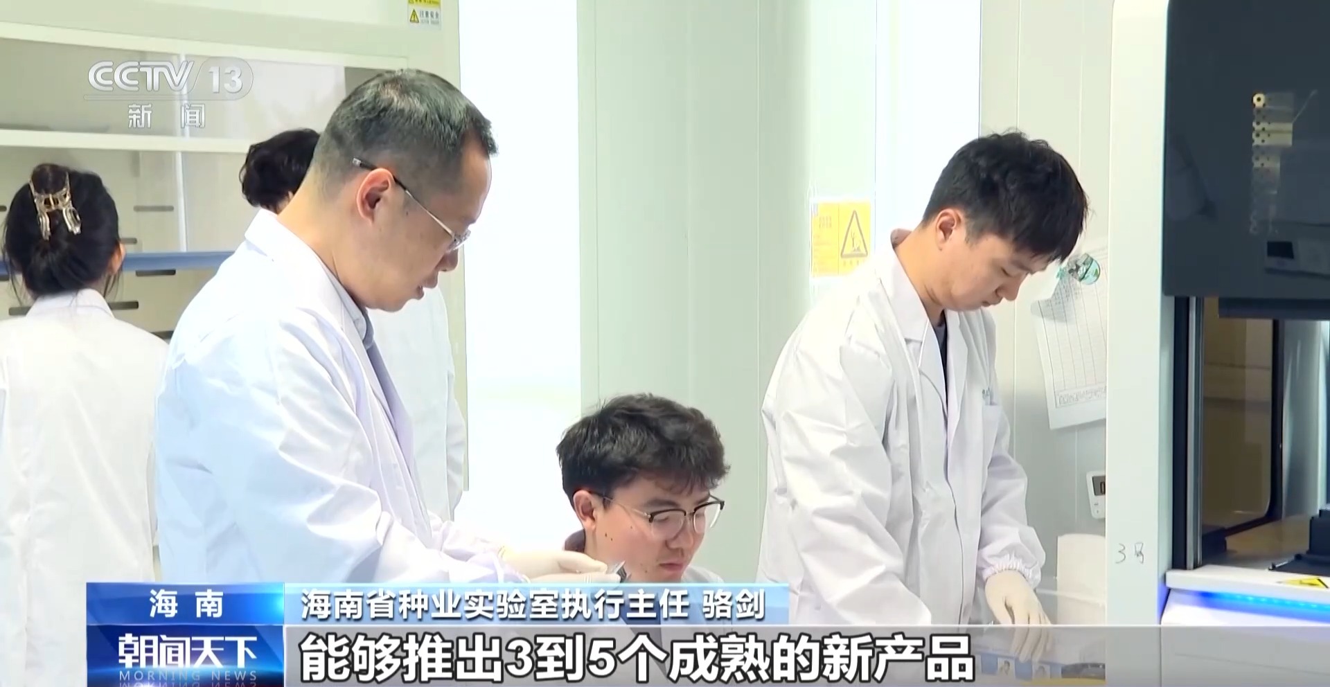 看见2030“十五五”新图景丨飞越山丘钻进果园智慧装备为农业打开发展新空间(图12)