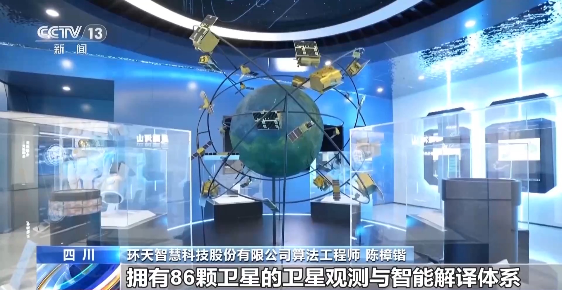 看见2030“十五五”新图景丨飞越山丘钻进果园智慧装备为农业打开发展新空间(图14)