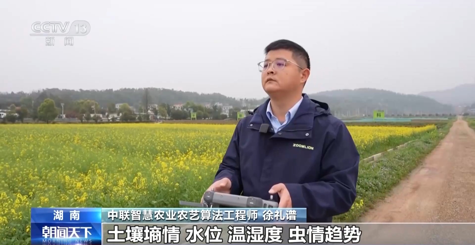 看见2030“十五五”新图景丨飞越山丘钻进果园智慧装备为农业打开发展新空间(图15)