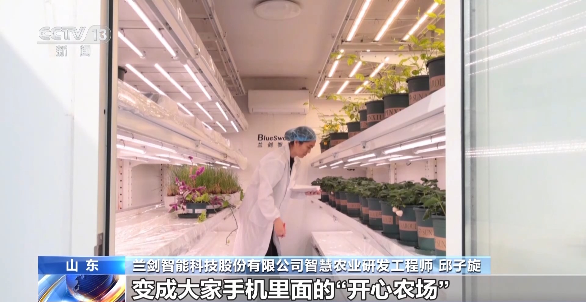 看见2030“十五五”新图景丨飞越山丘钻进果园智慧装备为农业打开发展新空间(图16)