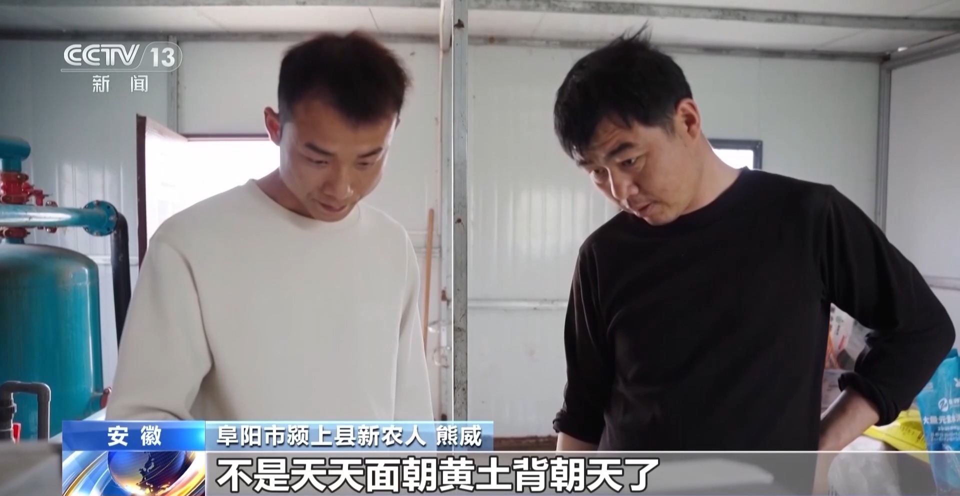 看见2030“十五五”新图景丨飞越山丘钻进果园智慧装备为农业打开发展新空间(图17)