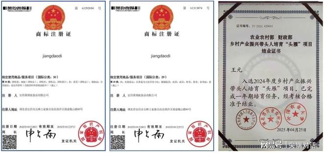 安博体育网站:宜昌酱到底食品有限公司创始人、土家族酱料文化传承者王元(图6)