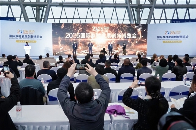 江苏叁拾叁智慧农业成果惊艳亮相合肥国际乡村发展创新博览会(图1)