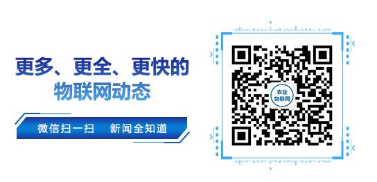 安博体育网站：智慧农业如何改变我们的生活？(图1)