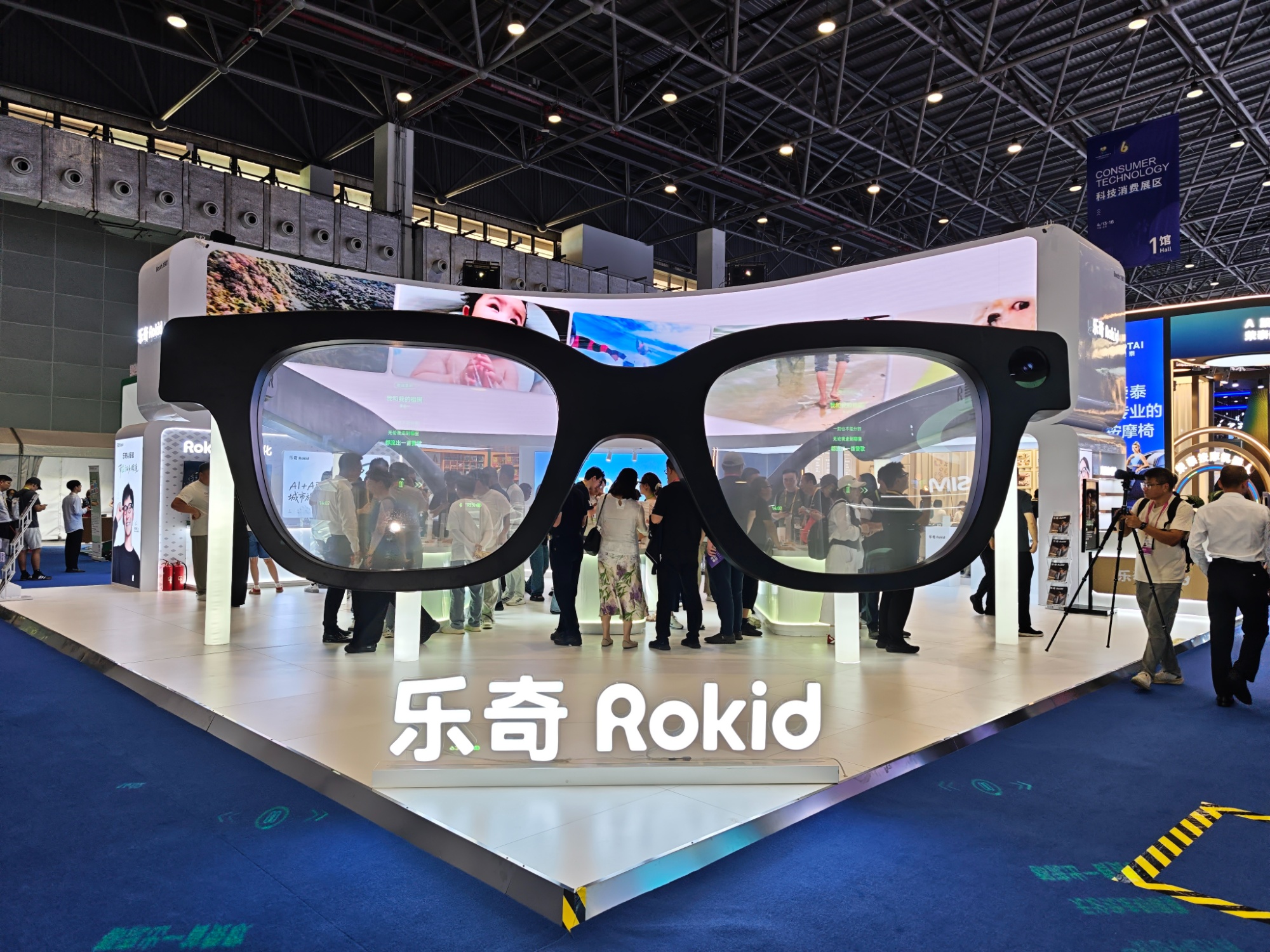 安博体育网站：第六届消博会聚“新奇特酷”精品展开放包容气象(图1)