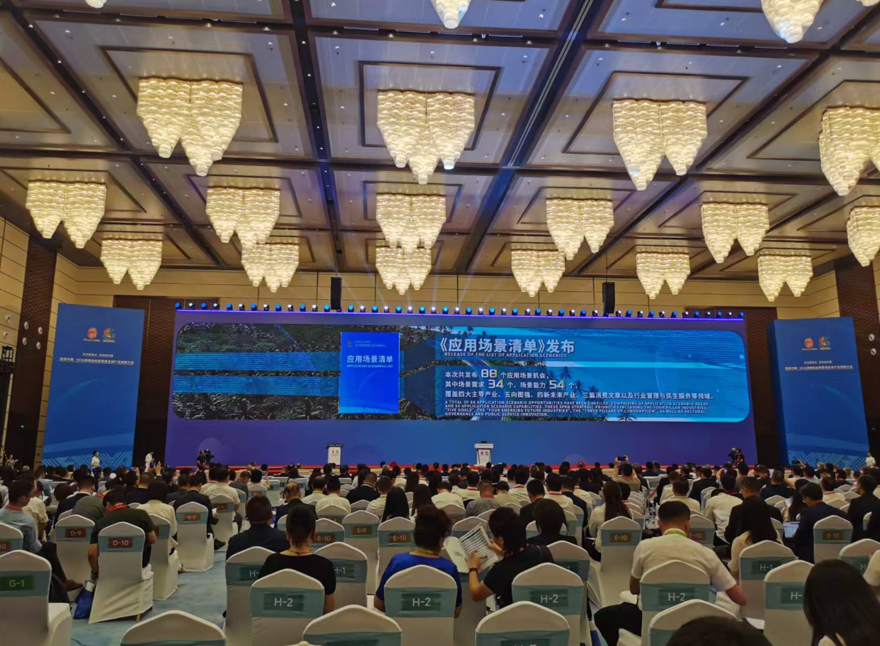 安博体育平台：非遗品牌“张宝山”受邀参加2026海南自贸港全球产业招商大会共谋封关新机遇山药产业领军企业开启全球化发展新篇章(图1)