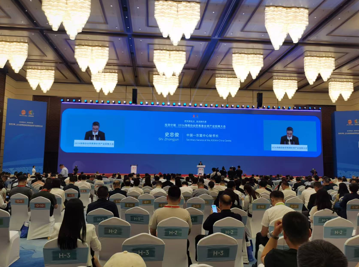 安博体育平台：非遗品牌“张宝山”受邀参加2026海南自贸港全球产业招商大会共谋封关新机遇山药产业领军企业开启全球化发展新篇章(图2)