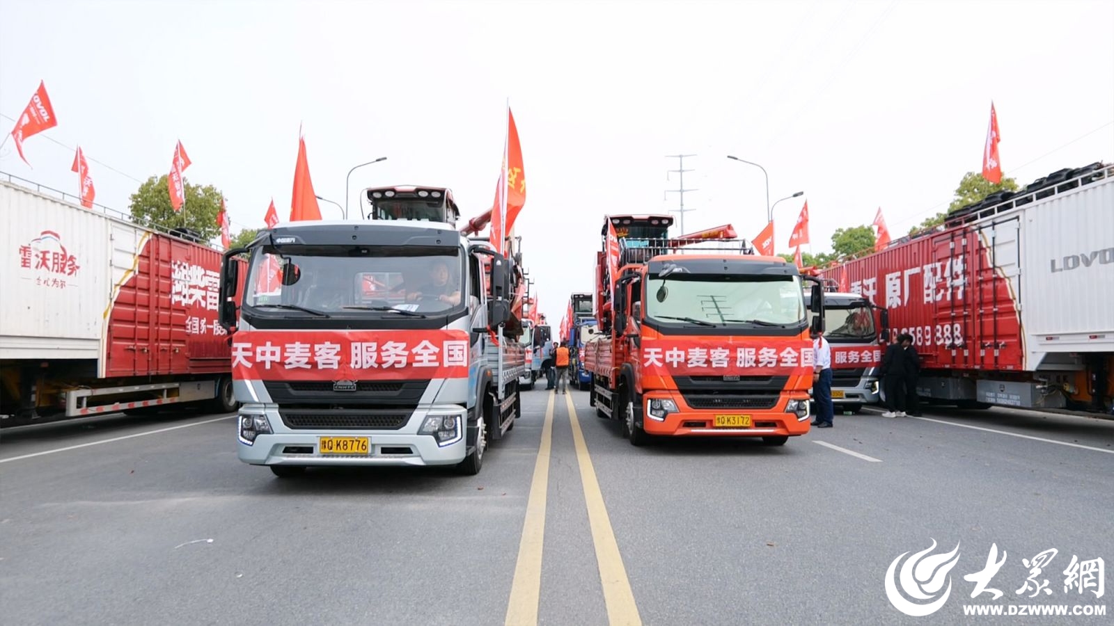 智领丰收新征程潍柴雷沃智慧农业护航“天中麦客”再出征(图2)