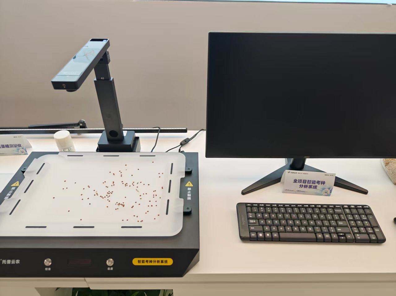 安博体育平台：智慧农机助阵看浙江油菜田里的“新花样”(图3)