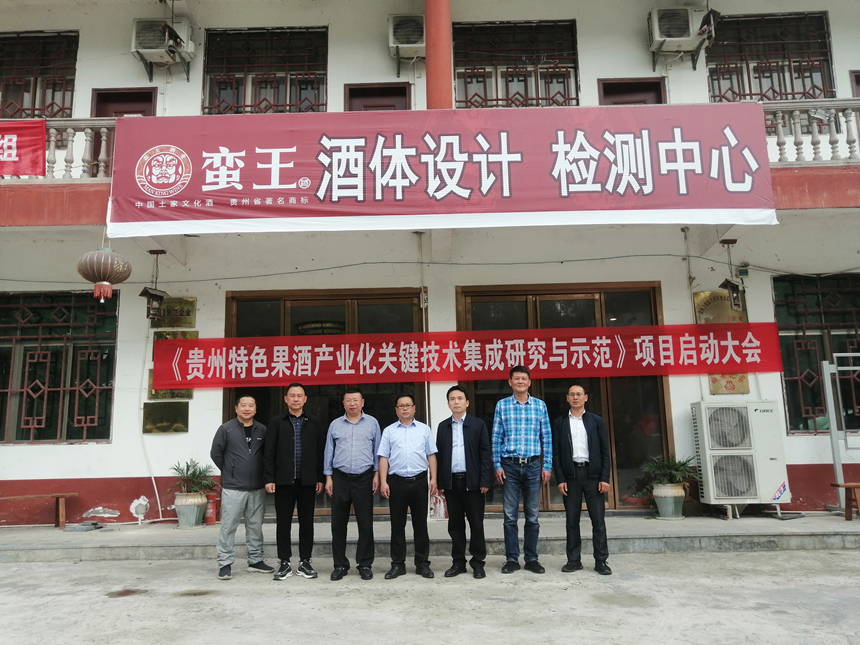 贺红早：深耕“三农”一线以科创赋能山地果业(图1)